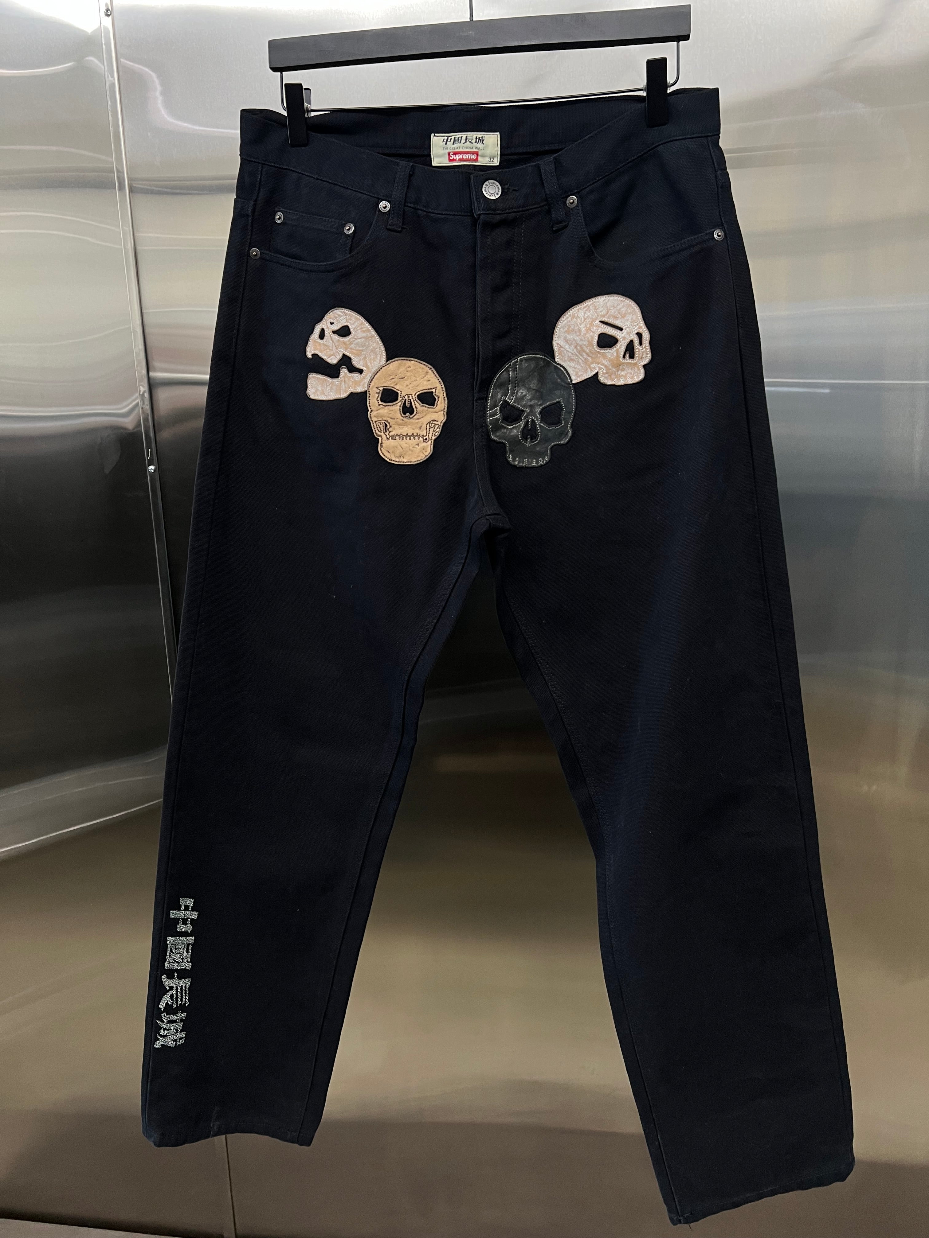 Supreme FW22 “Great wall of China” canvas jeans